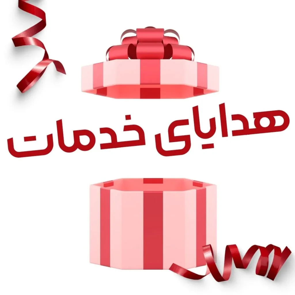 gift services sizi